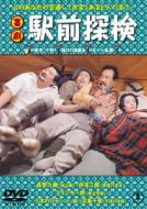 森繁久彌七回忌　追悼企画 森繁對談・日曜日のお客様 DVD-BOX デジタルリマスター版 w17b8b5 森繁久彌七回忌 追悼企画 森繁對談・日曜日のお客様 DVD-BOX