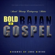 Various/Bold Bajan Gospel