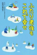 �ӂ���V�������ōK��