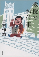 �����̂��d�� ���t����