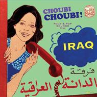 Choubi Choubi Folk & Pop Sounds From Iraq 1