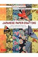 Michael G. Lafosse/Japanese Paper Crafting