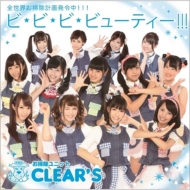 ݽ˥å CLEAR'S/   ӥ塼ƥ!!! ()(Ltd)