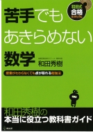 Ľ/Ǥ⤢ʤ Ȥ狼ʤƤٶˡ ļʥꥭ