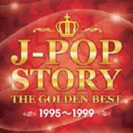 Various/J-pop Story -the Golden Best 1995-1999-