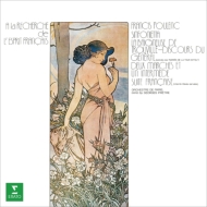 プーランク（1899-1963）/Sinfonietta Etc： Pretre / Paris. o