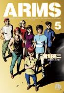 Arms 5 ���w�ٕ���