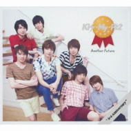 Kis-My-Ft2/Another Future (3rd Anniversary盤)