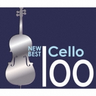 ԥ졼/New Best Cello 100