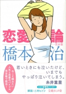 �����_ ���S�� ���ɂ��񂪓�