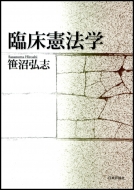 �Տ����@�w �@�Z�~lawangle�V���[�Y