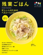 �c�Ƃ��͂� �I�����W�y�[�W�u�b�N�X