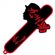 �^�I���z���_�[�i�ԍ��j ��B�j / �I�t�B�V�����O�b�Y