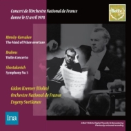 Shostakovich Symphony No.5, Brahms: Violin Concerto, etc : Svetlanov / French National Orchestra, Kremer(Vn)(1978 Stereo)(2CD)