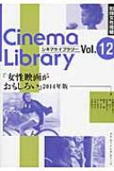 f悪낢 2014N Cinema@Library