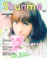 Shunme September 2014 TodaybN