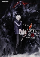 /Fate / Zero 8 ɥ拾ߥåa