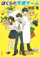 �ڂ���̓V�g�Q�[��