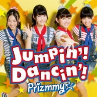 Prizmmy/Jumpin'! Dancin'! (+dvd)