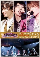 Sexy Zone Spring Tour Sexy Second [Blu-ray Standard Edition]