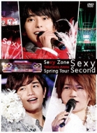 Sexy Zone Spring Tour Sexy Second [DVD First Press Limited Edition]