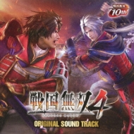 Sengoku Musou 4 Original Soundtrack