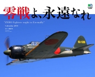 ����A�i���Ȃ� �J�����_�[ 2015