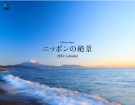 Discover Japan �j�b�|���̐�i �J�����_�[ 2015