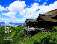 Discover Japan ���s �J�����_�[ 2015