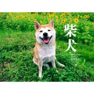 �Č� �J�����_�[ 2015