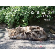 ���˂� �J�����_�[ 2015