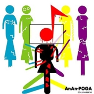 ANAN-POGA/Don Juan Music #3