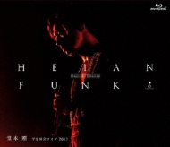 HEIAN FUNK Heian Jingu Live 2013 (Blu-ray)