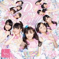 Do my best!! (+DVD)yʏType-Az