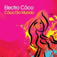 Coco Do Mundo