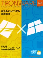 ¼/Tronware Vol.148 ȹߥޥκǿư