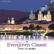ԥ졼/Evergreen Classic V θ-ū٤