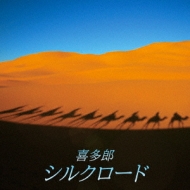 シルク・ロード~ベスト・オブ・ p706p5g 喜多郎 – シルクロード ベスト – Vinyl (LP, Compilation), 1983