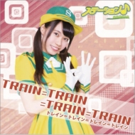 ơ/Train=train=train=trainver (Ltd)