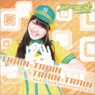 ơ/Train=train=train=trainʤver (Ltd)