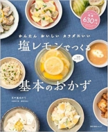 ���񂽂�E���������E�J���_�ɂ��� ���������ł����{�̂�����