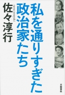 ����ʂ肷���������Ƃ���