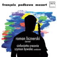 Licznerski(Cl)Bywalec / Sinfonietta Cracovia +francaix: Concerto, Podkowa: Orexis