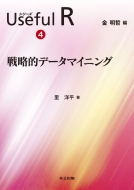 �헪�I�f�[�^�}�C�j���O �V���[�Yusefulr