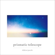 ѥ/Prismatic Telescope
