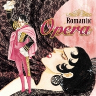 コンピレーション/Romantic Opera