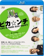 sJ` LIFE IS HARD  HAPPY