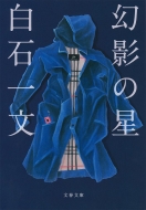 ���e�̐� ���t����