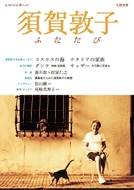 �{��֎q�ӂ����� ���Y�ʍ�