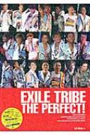 Exile研究会/Exiletribe The Perfect!